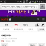 [EXO] <b>페북</b>자꾸 묻는애 들어와라