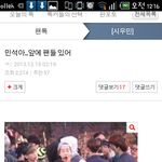 [EXO] 시우민<b>톡</b> <b>베톡</b>에ㅋㅋㅋ