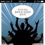 [시우민] 난 입덕 계기가 웹툰이었어.