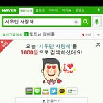 [시우민] <b>하아</b>..너란남자..(1000!!!!!!!)
