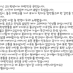 안녕들하십니까에 답하는 고등학생글 대단함<b>bb</b>