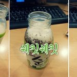 두유를 넣은 스타벅스 음료! 맛있네용~