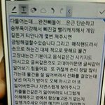 [카이] 김종인은 진짜 사기<b>캐릭</b>임