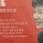 <b>구라</b>쟁이