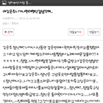 [exo] 방금삭제되서 <b>김은주</b>양얘기올려요..