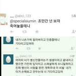 [EXO] 스페셜수호 <b>계</b><b>폭</b>함?ㅋㅋ미친ㅋㅋㅋㅋ