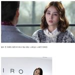 같은 <b>크롭탑</b> 입은 섹시 크리스탈 vs 청순 한혜진!