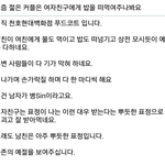 남친이 떠먹여주는거에 대해 어떻게 생각하세요?