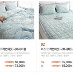 날씨가 추울수록 좋은 침구가 좋은 법.