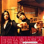내년에 서른되는 <b>사람</b> <b>손</b>!!!