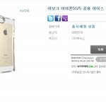 [이것좀봐줘] 헐....이런 것도 있었음,,,,,,..