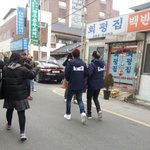 [인피니트] <b>전주</b>에서 런닝맨 찍고있는 인피니트 성규