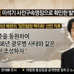 [철도민영화] 민영화 반대하는 사람에게 일침!