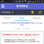 쇼핑지도로 <b>득템</b>득템중! :)