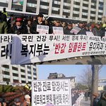 <b>유디</b>치과와 양승조의원간의 법적 논쟁! 양승조법의 가장큰 희생양 <b>유디</b>치과...