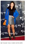 <b>성숙</b>하게 입어도 여전히 러블리한 김유정 최근!