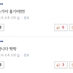 [에프티] 진짜 너무<b>하단</b>생각안듦;?