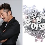 위대한 <b>탄생</b>3 오병길 데뷔!