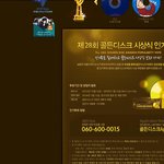 [블락비] 벌들 활동게시!(수정)