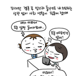 <b>kt</b>가 워킹맘이 일하기 좋은 곳이라구요?