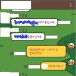 [회사생활] 쪼잔한 <b>팀장</b>님과 힘든 아랫<b>사원</b>들
