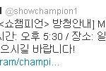 [시우민] 시우민 <b>엠씨</b> ㅠ