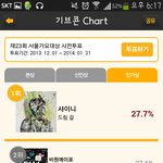 [EXO] 이거 보고도 투표 안할거야????