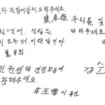 김화선 할머니 <b>인권센터</b> 후원합시다.