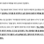 [백현] <b>임정희</b>"엑소백현눈여겨보는후배"