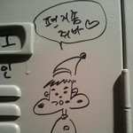 [카이] 종인이 <b>편지</b>가 받고싶었나봐....