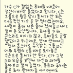 [비상대피소] <b>헛웃음</b> 나오게 했던 찌라시