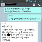 [꼭조언부탁] <b>이아줌마</b> 어떻게처리해야할까요 조언좀 부탁드려요