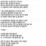 [EXO] 남친상돋는엑소백현사진추가 