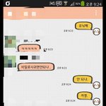 <b>갈대</b>남을 아시나요