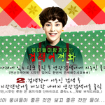 [시우민] 민석아...뭐해 ㅇ0ㅇ