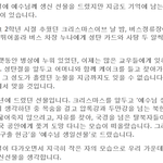 에스더기도운동[에스더기도운동<b>본부</b>]이용희교수 1분기도 탈북민구출
