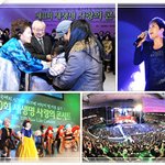 국제위<b>러버</b>유운동본부(장길자 회장)의 따뜻한 마음을 나누는 자리 ...