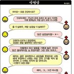 <b>개독</b>들 뭐하냐??
