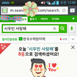 [시우민] 화난다 누구야 ㅡㅡ나와