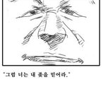개독들이 말하는 <b>부활</b>이란??