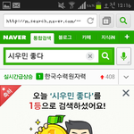 [시우민] <b>일등</b> 건졌다