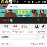 [시우민] 1111...!!!!!!!!!!!!!ㅠㅠㅠㅠㅠㅠㅠㅠㅠㅠㅠㅠ
