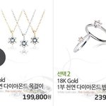 다이아 반지가 갖고싶어서 ㅋㅋ