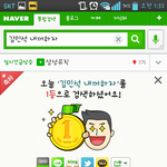 [시우민] 김민석 내꺼하자