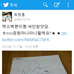 [백현] <b>아역</b>배우최원홍트위터