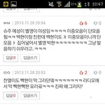 [백현] 백현이가스엠선배님들한테박현이로불리는이유