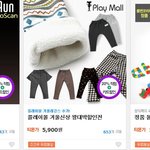 애들 <b>물품</b> 진짜 싸게 샀어요