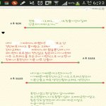 [댓글부탁] )누구봐도이상황화날수잇는일아닌가요?