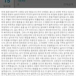 [빅뱅] 탈덕후기 ㅠㅠㅜㅜ