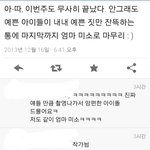 [<b>b1a4</b>] 모두가 인정하는 착한 아이도루ㅜㅜ